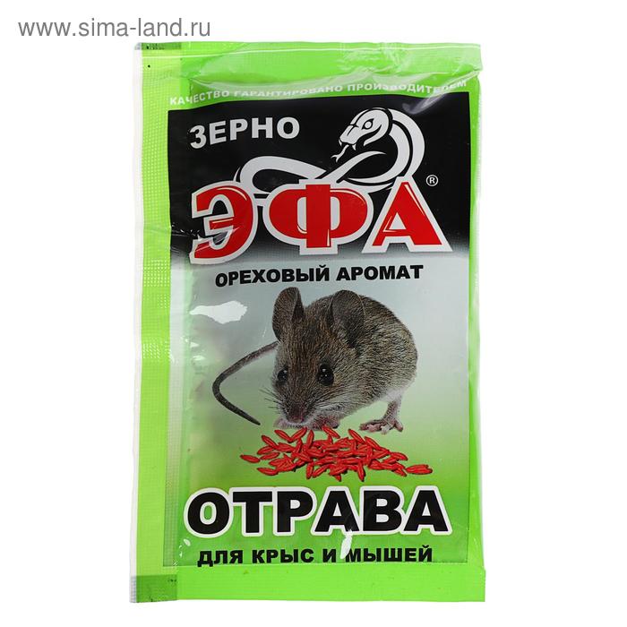 Зерновая приманка от крыс и мышей "Эфа", 40 г - Фото 1