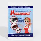 Гранулы "Машенька" для уничтожения мух, тараканов, муравьев, 10 г - фото 24301065