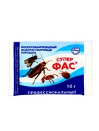 Средство от насекомых "Супер-Фас" бытовой водорастворимый порошок, 10 г - Фото 3