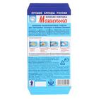 Клеевая ловушка от тараканов и муравьев "Машенька", 1 шт - фото 25486208