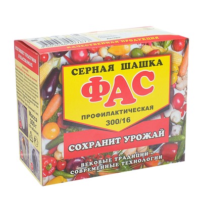 Серная шашка «Фас» профилактическая для дезинфекции погребов, подвалов, 300 г/16 таблеток