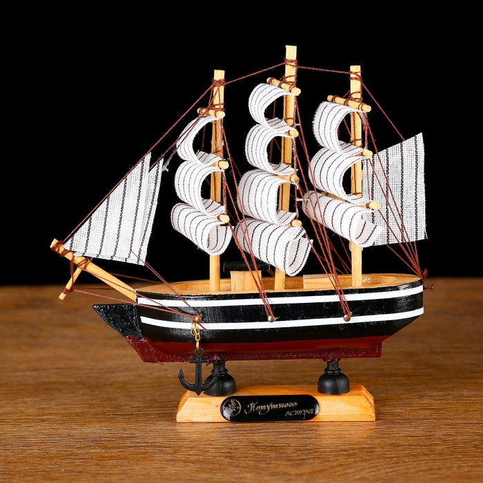 Корабль сувенирный малый «Халбрейн», - фото 1897969353