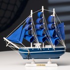 Корабль сувенирный малый «Дорита», борта синие с белой полосой, паруса синие,23×5,5×21 см - фото 5811049