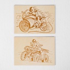 Доски для выжигания 2 шт. «Квадроцикл и мотоцикл» блистер - Фото 3