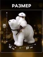 Светодиодная фигура «Медведица и медвежонок» 27×26×12 см, флок, батарейки ААх2 (не в комплекте), свечение тёплое белое - Фото 2