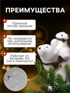 Светодиодная фигура «Медведица и медвежонок» 27×26×12 см, флок, батарейки ААх2 (не в комплекте), свечение тёплое белое - Фото 3