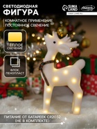 Светодиодная фигура «Олень» 16×30×9 см, флок, батарейки CR2032×2 (не в комплекте), свечение тёплое белое - Фото 1