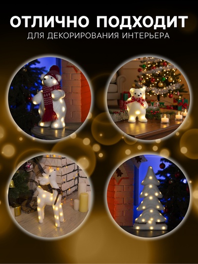 Светодиодная фигура «Олень» 16×30×9 см, флок, от батареек CR2032×2, свечение тёплое белое