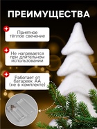 Светодиодная фигура «Ёлочка» 22×40×12 см, флок, батарейки ААх2 (не в комплекте), свечение тёплое белое - Фото 3