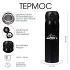 Термос Мастер К «Топ», 500 мл, 6.3×24.5 см, сохраняет тепло 8 ч, нержавеющая сталь, чёрный 4357054