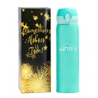 Термос Мастер К «Топ», 500 мл, 6.3×24.5 см, сохраняет тепло 8 ч, нержавеющая сталь, бирюзовый - Фото 8