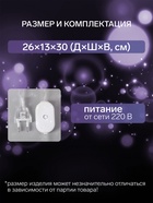 Светодиодная фигура «Оленёнок» 26×30×13 см, акрил, 30 LED, 220 В, свечение белое - Фото 2