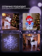 Светодиодная фигура «Оленёнок» 26×30×13 см, акрил, 30 LED, 220 В, свечение белое - Фото 3