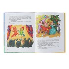 «Сказки-минутки на каждый вечер», Голявкин В. В., Козлов С. Г. - Фото 4