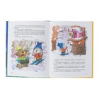 «Сказки-минутки на каждый вечер», Голявкин В. В., Козлов С. Г. - Фото 5