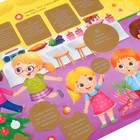 Книжка «Новогодний карнавал», со скретч слоем и многоразовыми наклейками - Фото 7