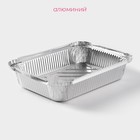 Форма для запекания на гриле Доляна, фольга, 23×14, набор 5 шт. - Фото 3