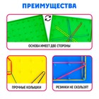 Развивающий набор «Геоборд Новогодний», двусторонний, со сменными картинками и резиночками, 3+ - Фото 3