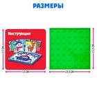 Развивающий набор «Геоборд Новогодний», двусторонний, со сменными картинками и резиночками, 3+ - Фото 5