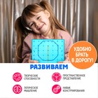 Развивающий набор «Геоборд Новогодний», двусторонний, со сменными картинками и резиночками, 3+ - Фото 6