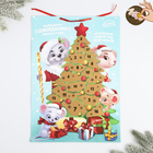 Календарь ожидания Нового Года «Семейный», со скретч-слоем - Фото 1