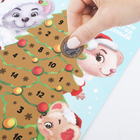 Календарь ожидания Нового Года «Семейный», со скретч-слоем - Фото 2