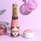 Соль для ванны во флаконе шампанское "С Новым годом!" 300 г, аромат ягоды - Фото 1
