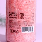 Соль для ванны во флаконе шампанское "С Новым годом!" 300 г, аромат ягоды - Фото 4