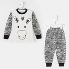 Пижамы для мальчиков Safari zebra, цвет белый, рост 92 см - Фото 1