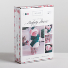 Мягкая игрушка «Мишка Марли», набор для шитья, 22.4 × 5.2 × 15.6 см - Фото 2