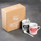 Кружки керамические парные «Муж и жена», 2 шт. по 140 мл, ложки 2 шт. - Фото 5