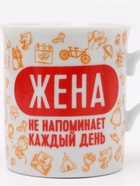 Кружки керамические парные «Муж и жена», 2 шт. по 140 мл, ложки 2 шт. - Фото 6