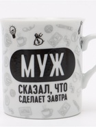 Кружки керамические парные «Муж и жена», 2 шт. по 140 мл, ложки 2 шт. - Фото 7