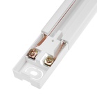 Шинопровод трековый 2TRA, 1 м, TR-11W, усиленный, белый - Фото 12