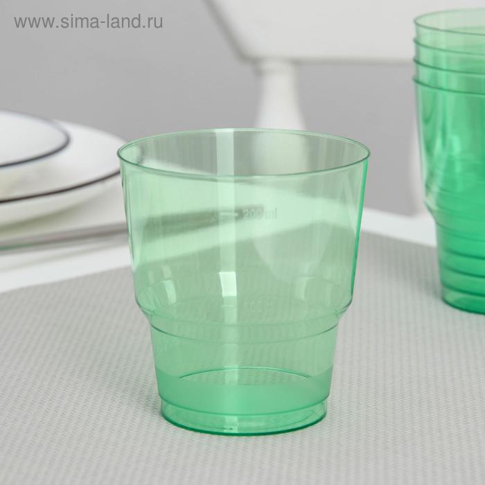 Стакан пластиковый одноразовый «Кристалл», 200 мл, цвет зелёный - Фото 1