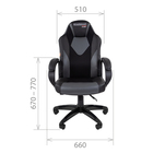 Кресло игровое Chairman game 17, на колёсиках, экокожа/ткань, цвет чёрный/серый - Фото 3