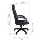 Кресло игровое Chairman game 17, на колёсиках, экокожа/ткань, цвет чёрный/красный - Фото 3