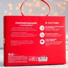 Новогодняя аптечка «Активатор»: чай чёрный 25 г., драже 100 г., пупырка - Фото 6