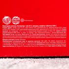 Новогодняя аптечка «Активатор»: чай чёрный 25 г., драже 100 г., пупырка - Фото 7