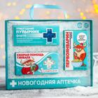Новогодняя аптечка «Скорая помощь»: чай чёрный 25 гр., драже 100 гр., пупырка - Фото 1