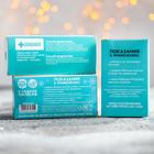 Новогодняя аптечка «Скорая помощь»: чай чёрный 25 гр., драже 100 гр., пупырка - Фото 3