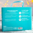 Новогодняя аптечка «Скорая помощь»: чай чёрный 25 гр., драже 100 гр., пупырка - Фото 6