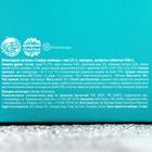 Новогодняя аптечка «Скорая помощь»: чай чёрный 25 гр., драже 100 гр., пупырка - Фото 7