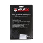 Комплект для подключения радиатора VALFEX, 1"x1/2", с тремя кронштейнами, в блистере - Фото 4