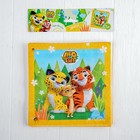 Салфетка бумажная «Лео и Тиг», набор 12 шт. - фото 31226102