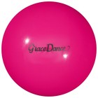 Мяч для художественной гимнастики Grace Dance, d=16,5 см, 280 г, цвет розовый - Фото 1