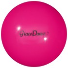 Мяч для художественной гимнастики Grace Dance, d=16,5 см, 280 г, цвет розовый - фото 5026726