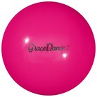Мяч для художественной гимнастики Grace Dance, d=16.5 см, 280 г, цвет розовый - Фото 2