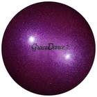 Мяч для художественной гимнастики с блеском Grace Dance, d=18,5 см, 400 г, цвет сиреневый - фото 5026739