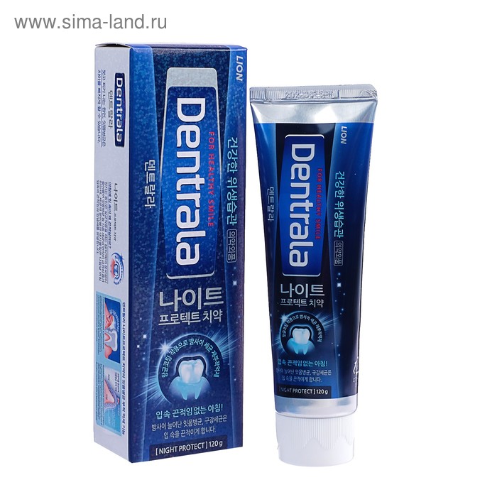 Зубная паста для защиты в ночное время Dentrala Night Protect, 120 г - Фото 1